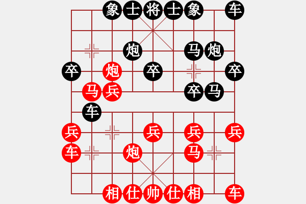 象棋棋譜圖片：城市獵豹(天帝)-勝-olympic(人王) - 步數(shù)：20 