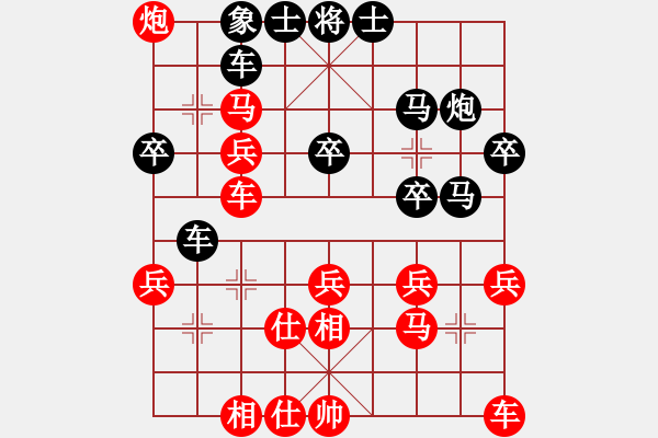 象棋棋譜圖片：城市獵豹(天帝)-勝-olympic(人王) - 步數(shù)：40 