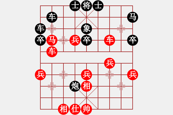 象棋棋譜圖片：城市獵豹(天帝)-勝-olympic(人王) - 步數(shù)：60 