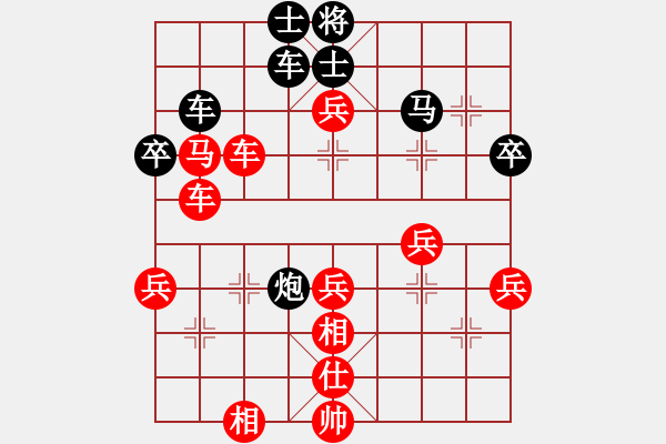 象棋棋譜圖片：城市獵豹(天帝)-勝-olympic(人王) - 步數(shù)：70 