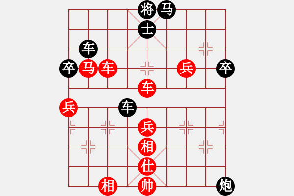 象棋棋譜圖片：城市獵豹(天帝)-勝-olympic(人王) - 步數(shù)：80 