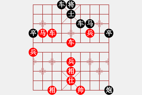 象棋棋譜圖片：城市獵豹(天帝)-勝-olympic(人王) - 步數(shù)：90 