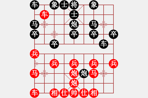 象棋棋譜圖片：小小小風(fēng)(5r)-勝-yyyamk(2段) - 步數(shù)：20 