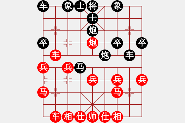 象棋棋譜圖片：小小小風(fēng)(5r)-勝-yyyamk(2段) - 步數(shù)：30 