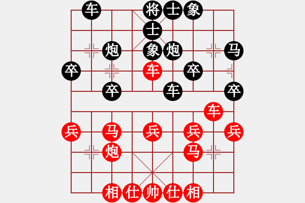 象棋棋譜圖片：第四輪 四川眉山余志強(qiáng)先負(fù)四川雙流陳啟陽 - 步數(shù)：30 