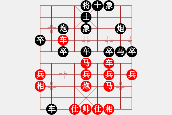 象棋棋譜圖片：第四輪 四川眉山余志強(qiáng)先負(fù)四川雙流陳啟陽 - 步數(shù)：40 