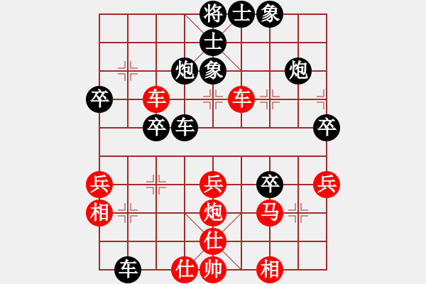 象棋棋譜圖片：第四輪 四川眉山余志強(qiáng)先負(fù)四川雙流陳啟陽 - 步數(shù)：50 