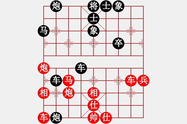 象棋棋譜圖片：桔梅*山城虎將vs龍成功 - 步數(shù)：60 