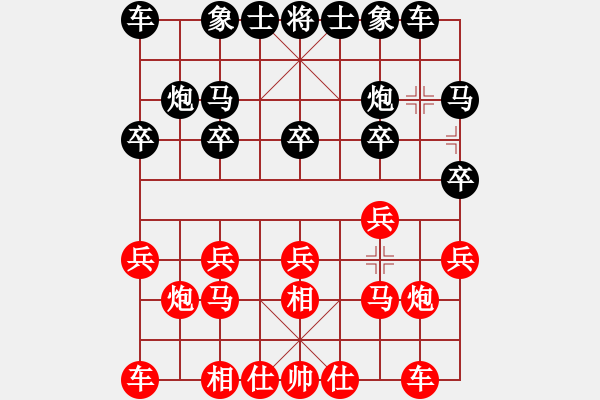 象棋棋譜圖片：笑林廣記[408216283] -VS- 芳棋(純?nèi)讼缕?[893812128] - 步數(shù)：10 