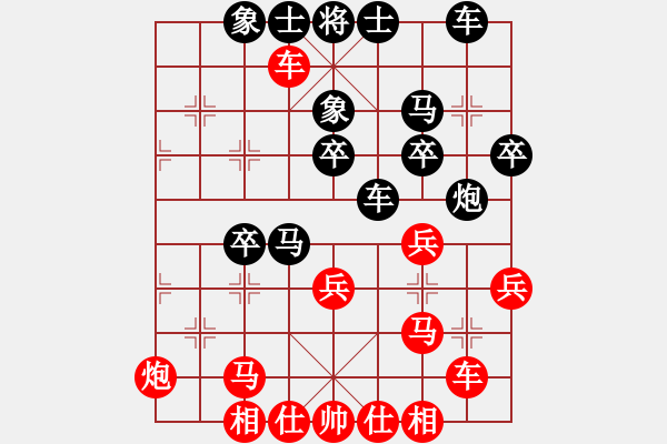 象棋棋譜圖片：大季家擂臺(tái)賽宇宙哥先和王副主席 - 步數(shù)：40 