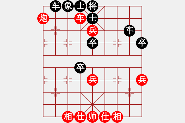 象棋棋譜圖片：大季家擂臺(tái)賽宇宙哥先和王副主席 - 步數(shù)：60 