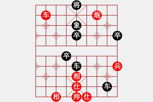 象棋棋譜圖片：大季家擂臺(tái)賽宇宙哥先和王副主席 - 步數(shù)：73 