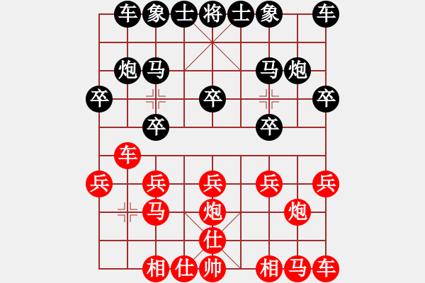 象棋棋譜圖片：刀的歡尋李 -紅先負(fù)- 劉莉 - 步數(shù)：10 