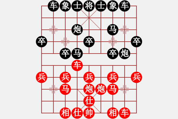 象棋棋譜圖片：刀的歡尋李 -紅先負(fù)- 劉莉 - 步數(shù)：20 