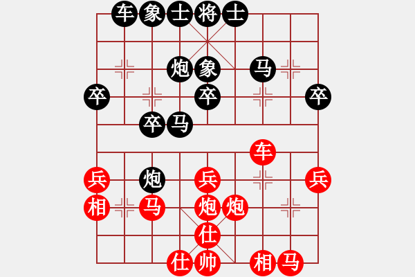 象棋棋譜圖片：刀的歡尋李 -紅先負(fù)- 劉莉 - 步數(shù)：30 