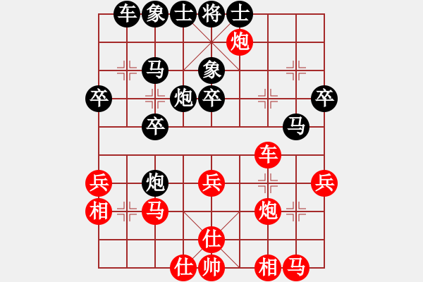 象棋棋譜圖片：刀的歡尋李 -紅先負(fù)- 劉莉 - 步數(shù)：40 