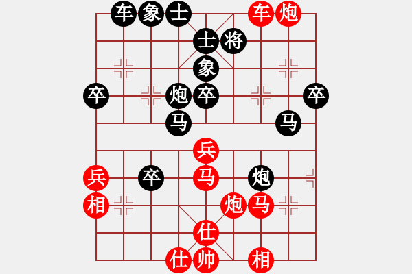 象棋棋譜圖片：刀的歡尋李 -紅先負(fù)- 劉莉 - 步數(shù)：60 