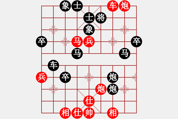 象棋棋譜圖片：刀的歡尋李 -紅先負(fù)- 劉莉 - 步數(shù)：70 