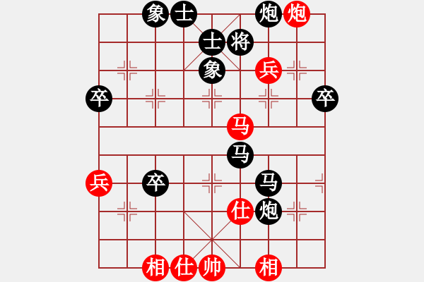 象棋棋譜圖片：刀的歡尋李 -紅先負(fù)- 劉莉 - 步數(shù)：80 