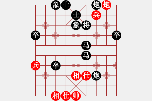 象棋棋譜圖片：刀的歡尋李 -紅先負(fù)- 劉莉 - 步數(shù)：84 