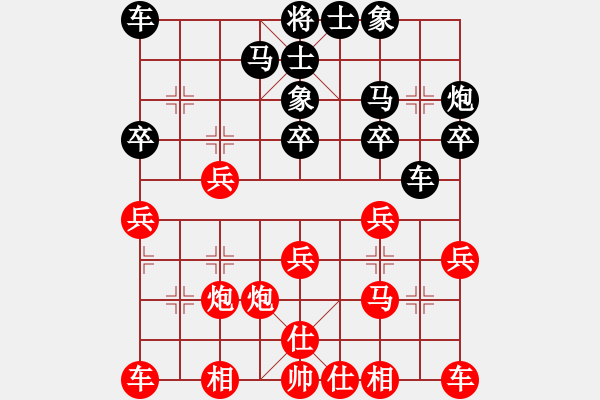 象棋棋譜圖片：鄭惟桐 和 王天一（卒底炮1-鄭2） - 步數(shù)：20 