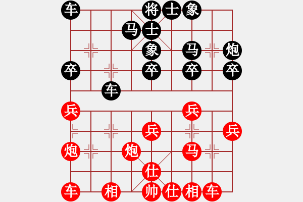 象棋棋譜圖片：鄭惟桐 和 王天一（卒底炮1-鄭2） - 步數(shù)：23 