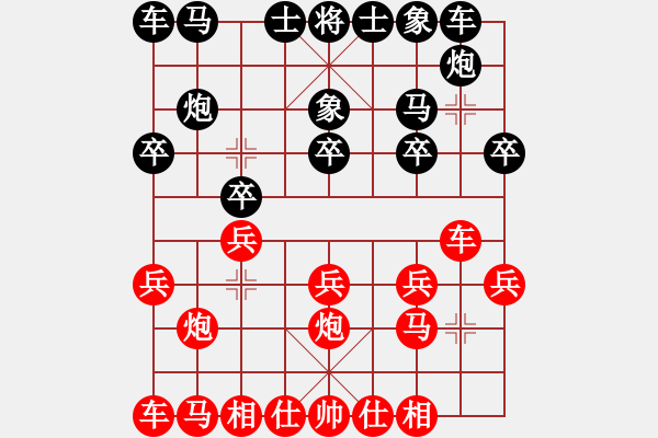 象棋棋谱图片：刘向东 先负 许明 - 步数：10 