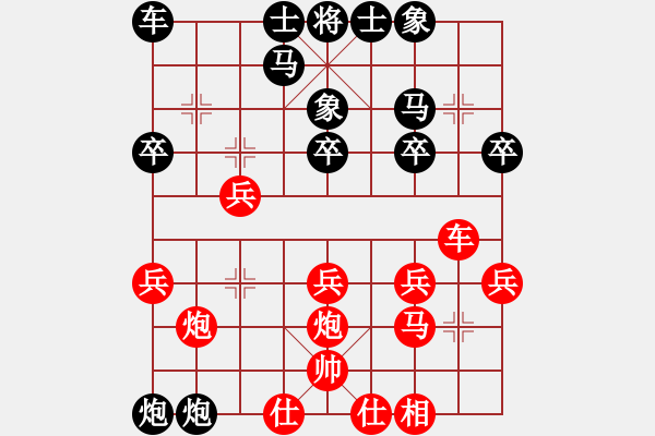 象棋棋谱图片：刘向东 先负 许明 - 步数：20 
