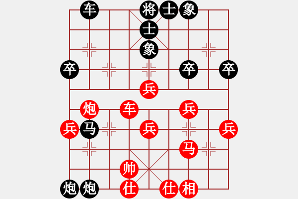 象棋棋谱图片：刘向东 先负 许明 - 步数：34 