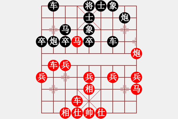 象棋棋譜圖片：寧波韓鵬俊(9星)-勝-西藏禿僧人(9星) - 步數(shù)：30 