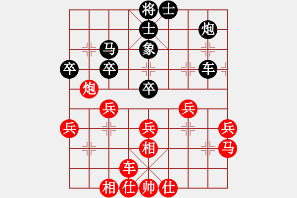 象棋棋譜圖片：寧波韓鵬俊(9星)-勝-西藏禿僧人(9星) - 步數(shù)：40 