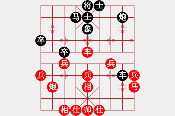 象棋棋譜圖片：寧波韓鵬俊(9星)-勝-西藏禿僧人(9星) - 步數(shù)：50 