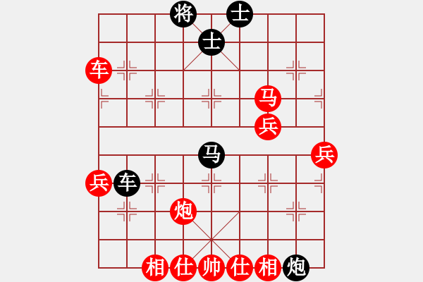 象棋棋譜圖片：寧波韓鵬俊(9星)-勝-西藏禿僧人(9星) - 步數(shù)：70 