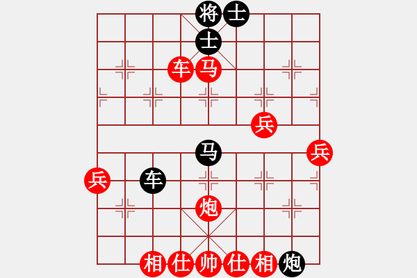 象棋棋譜圖片：寧波韓鵬俊(9星)-勝-西藏禿僧人(9星) - 步數(shù)：80 