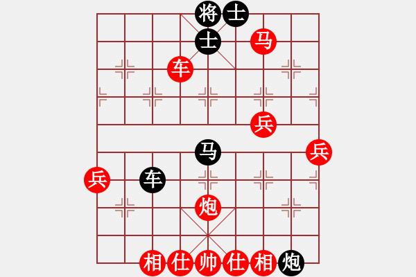 象棋棋譜圖片：寧波韓鵬俊(9星)-勝-西藏禿僧人(9星) - 步數(shù)：81 