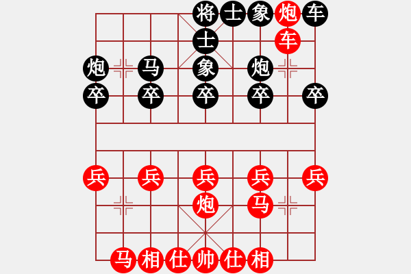 象棋棋譜圖片：中炮對(duì)右三步虎1 - 步數(shù)：21 