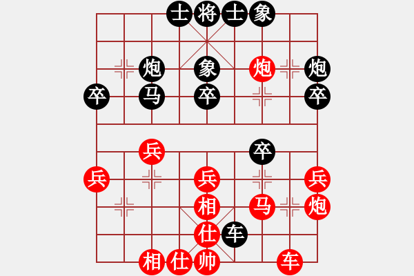 象棋棋譜圖片：wwwwwwxs(9星)-負(fù)-我想喝啤酒(8星) - 步數(shù)：30 