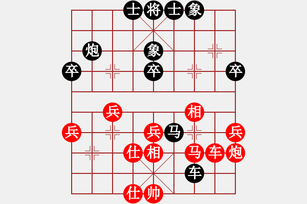 象棋棋譜圖片：wwwwwwxs(9星)-負(fù)-我想喝啤酒(8星) - 步數(shù)：40 