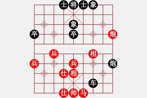 象棋棋譜圖片：wwwwwwxs(9星)-負(fù)-我想喝啤酒(8星) - 步數(shù)：50 