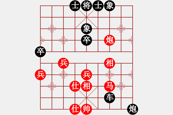 象棋棋譜圖片：wwwwwwxs(9星)-負(fù)-我想喝啤酒(8星) - 步數(shù)：54 