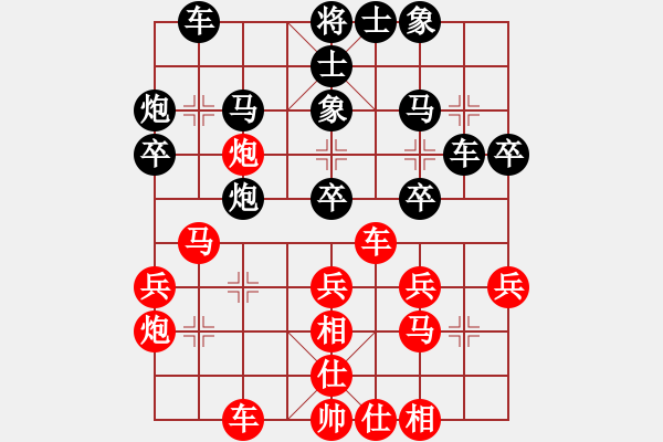 象棋棋譜圖片：惠州 黃玉彬 和 深圳 鐘敏 - 步數(shù)：30 