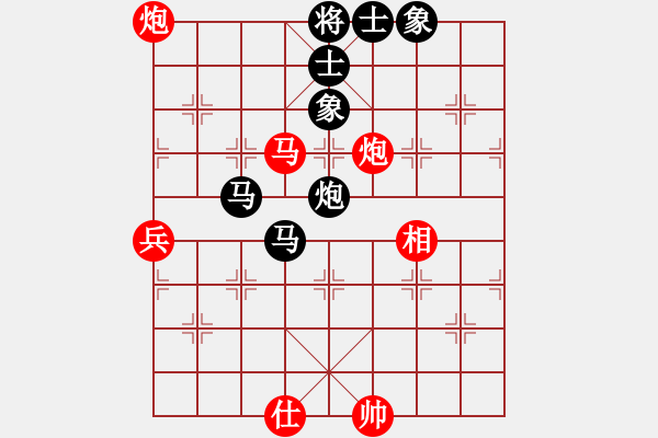 象棋棋譜圖片：華山對決(月將)-負-至尊盟追命(人王) - 步數(shù)：100 