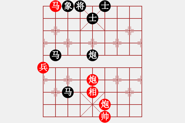 象棋棋譜圖片：華山對決(月將)-負-至尊盟追命(人王) - 步數(shù)：120 