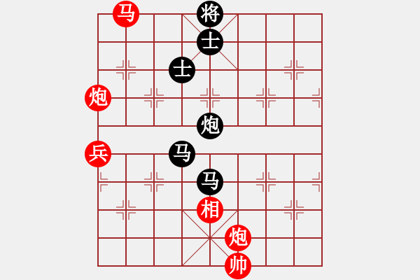 象棋棋譜圖片：華山對決(月將)-負-至尊盟追命(人王) - 步數(shù)：130 