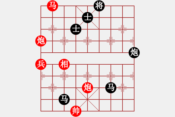 象棋棋譜圖片：華山對決(月將)-負-至尊盟追命(人王) - 步數(shù)：140 