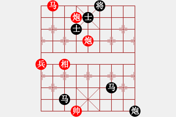 象棋棋譜圖片：華山對決(月將)-負-至尊盟追命(人王) - 步數(shù)：150 