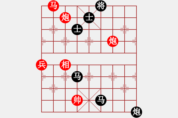 象棋棋譜圖片：華山對決(月將)-負-至尊盟追命(人王) - 步數(shù)：156 