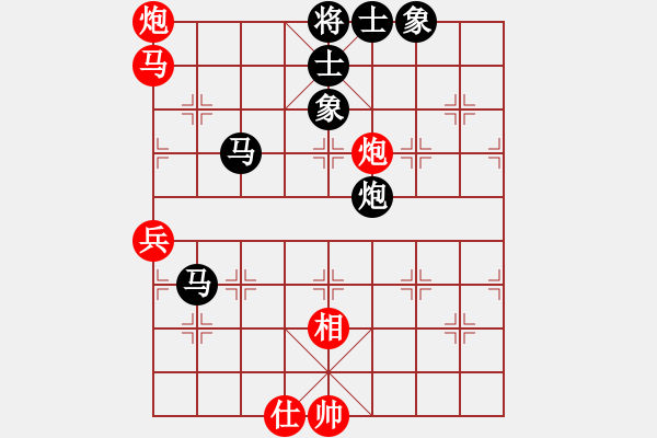 象棋棋譜圖片：華山對決(月將)-負-至尊盟追命(人王) - 步數(shù)：90 