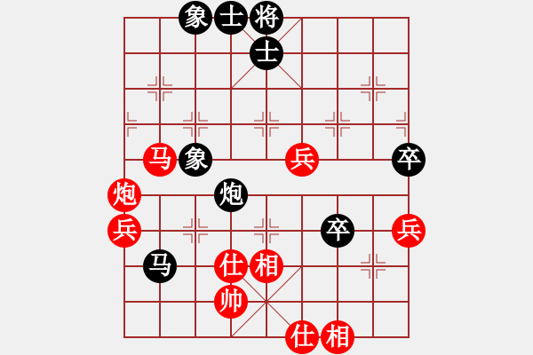 象棋棋譜圖片：上海金外灘 蔣融冰 負(fù) 廣東碧桂園 許銀川 - 步數(shù)：70 