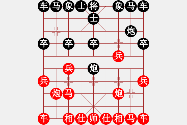 象棋棋譜圖片：舍得 先負(fù) 心想事成三 - 步數(shù)：10 